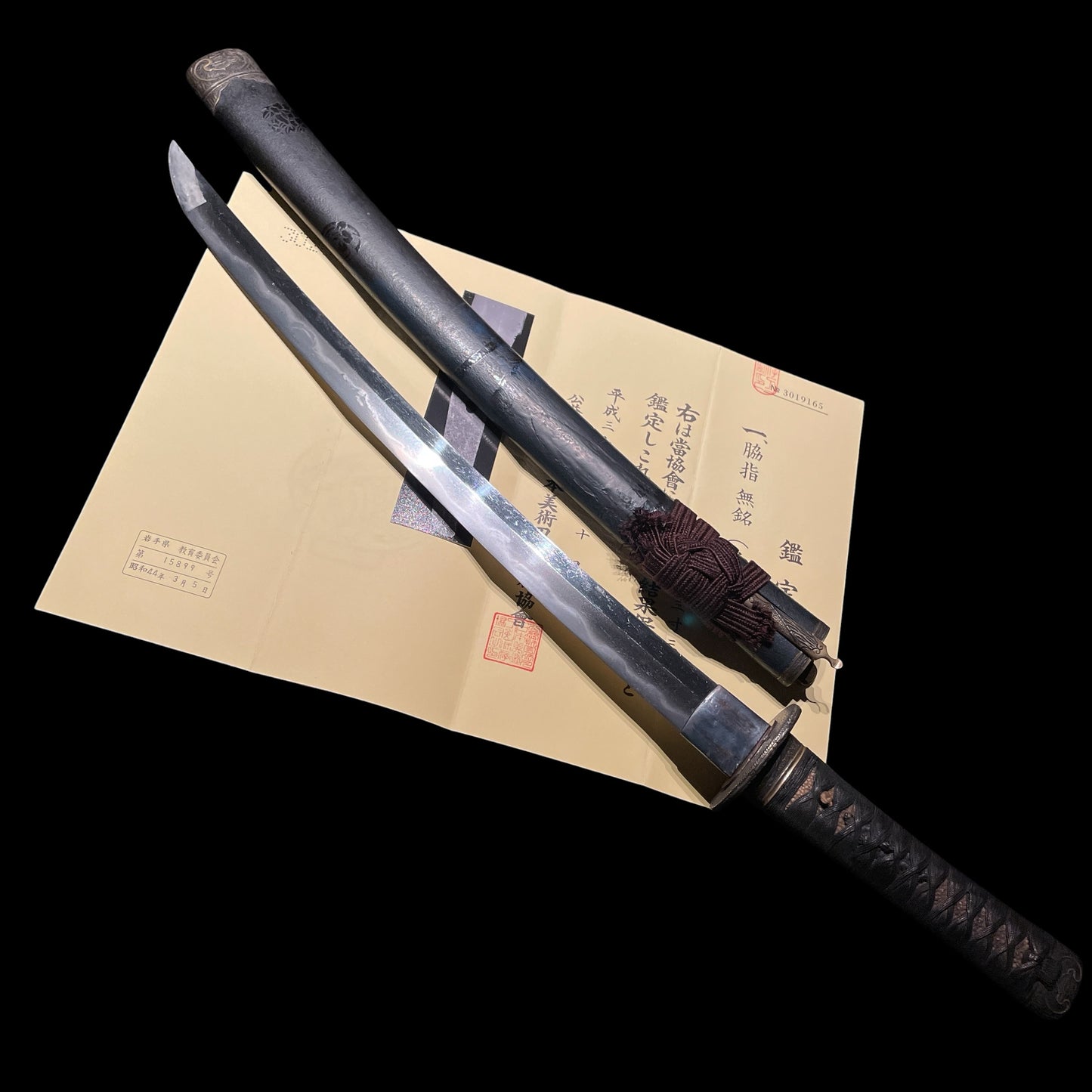 Owari-Seki 尾張関, Matsushiro Koshirae Wakizashi 松代拵脇差, with Kozuka Kogai, Edo period