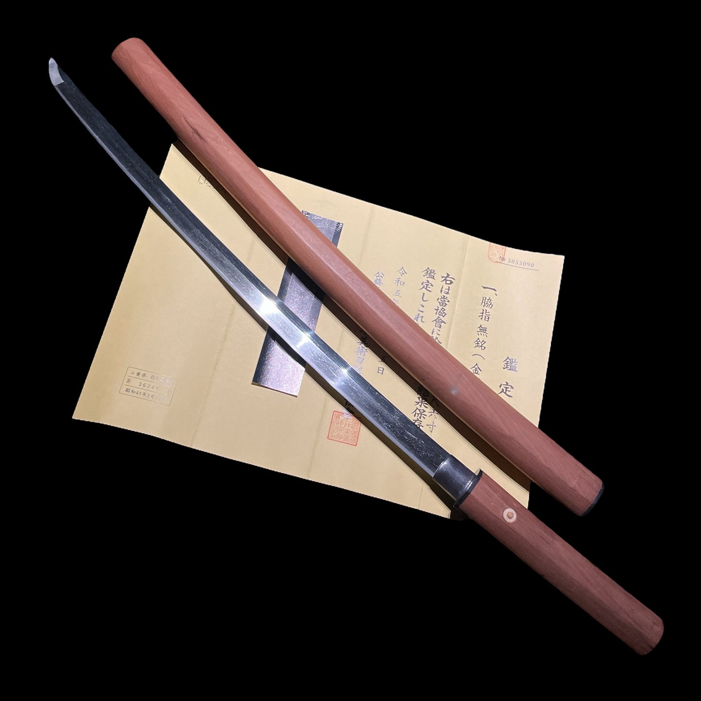 Kongobyoe 金剛兵衛 Wakizashi, Muromachi period, with NBTHK Certificate