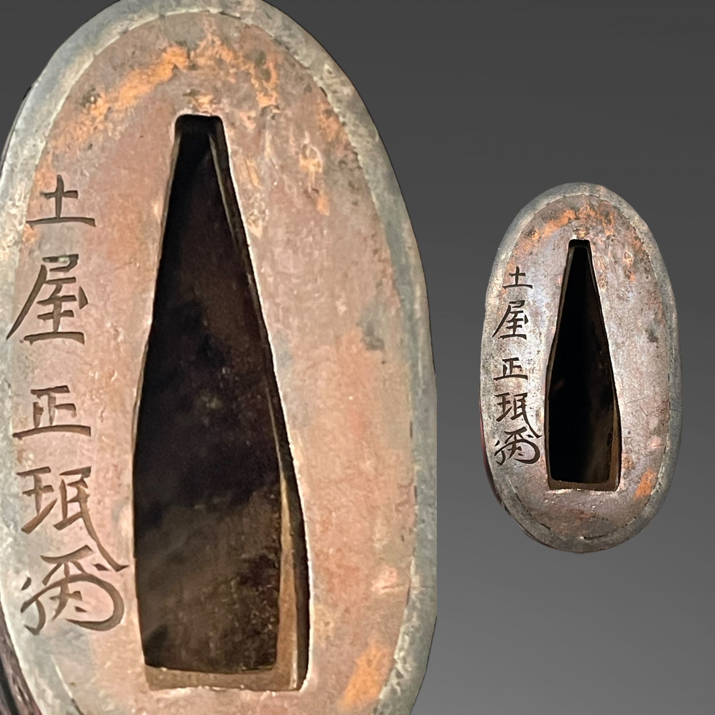 Tengu-Kashira 貞行 Sadayuki signed Wakizashi, Tsuchiya Shomin 土屋正珉 signed Fuchi