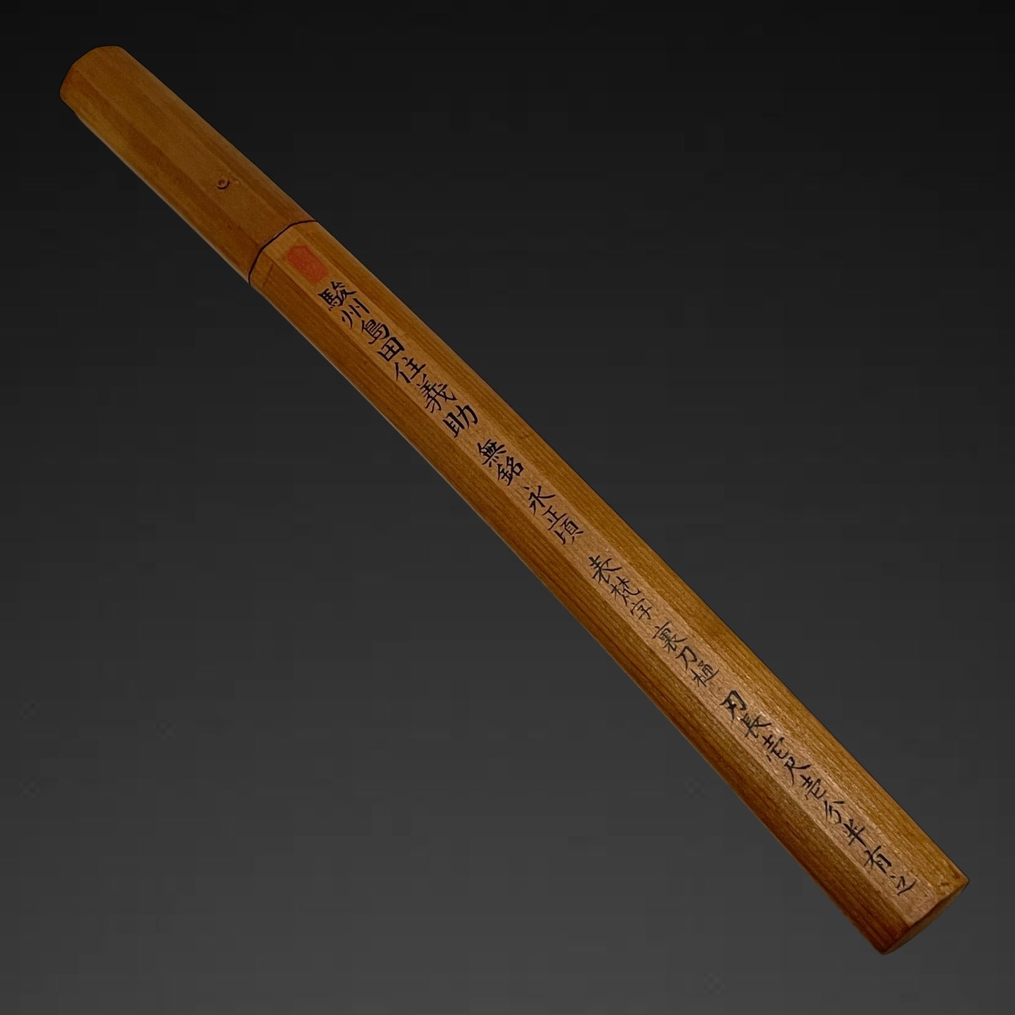 TOKUBETSU HOZON, Osafune Yasumitsu 長船康光, Ouei-Bizen 応永備前, Early Muromachi period