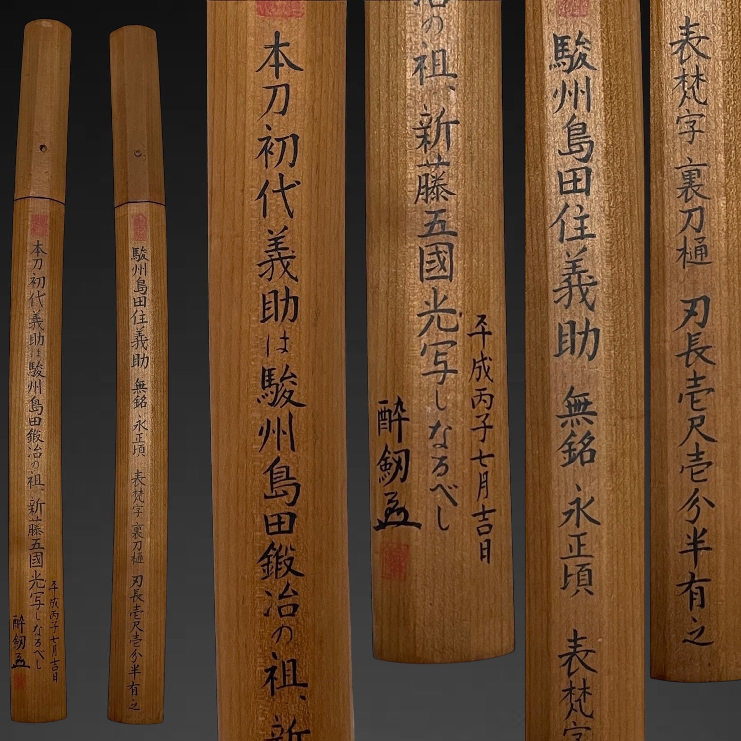 TOKUBETSU HOZON, Osafune Yasumitsu 長船康光, Ouei-Bizen 応永備前, Early Muromachi period