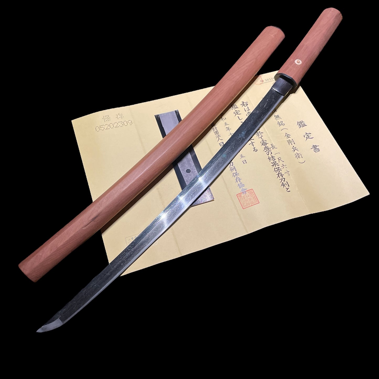 Kongobyoe 金剛兵衛 Wakizashi, Muromachi period, with NBTHK Certificate