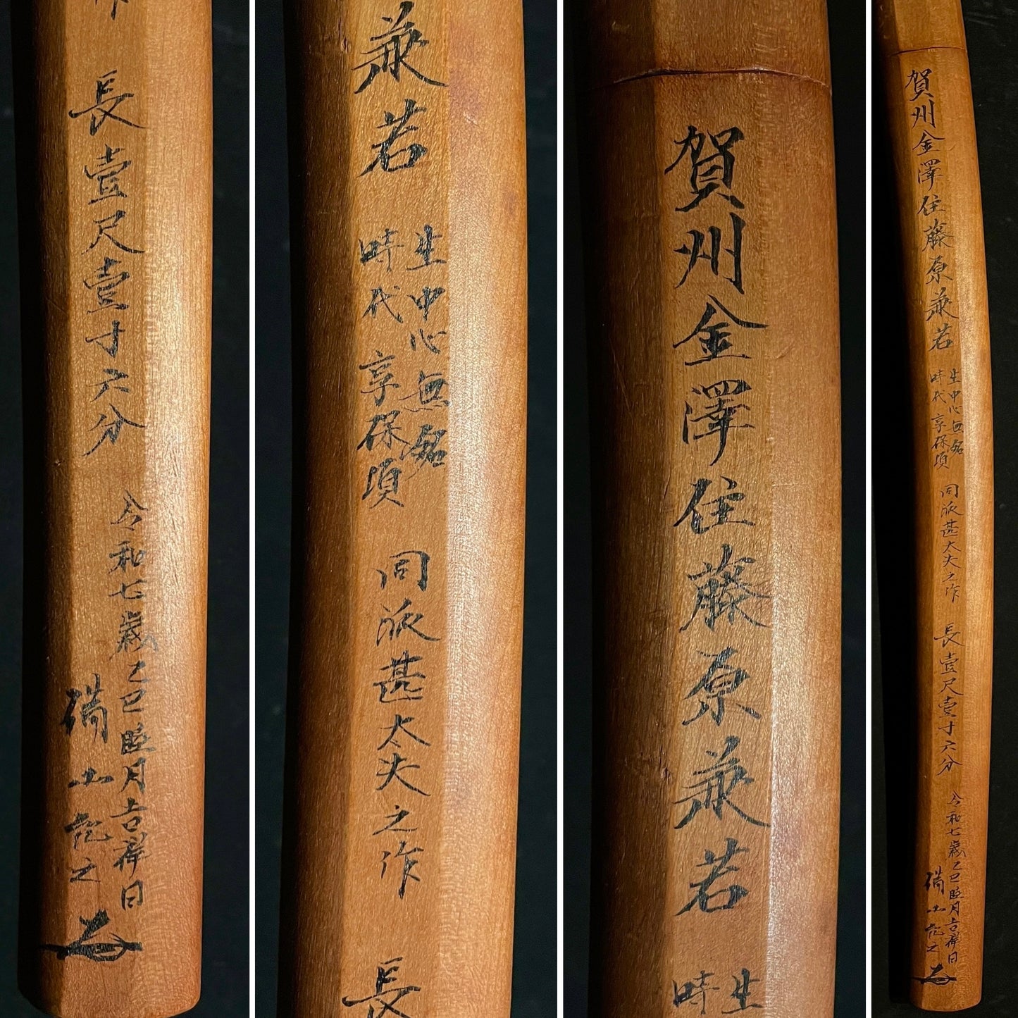 Hirazukuri WAKIZASHI, Sayagaki 鞘書, Kanewaka 兼若 Early Edo period