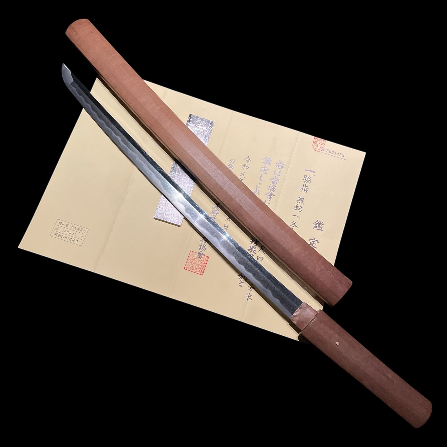 Fuyuhiro 冬広 Wakizashi, KOTO Muromachi period, NBTHK Certificate