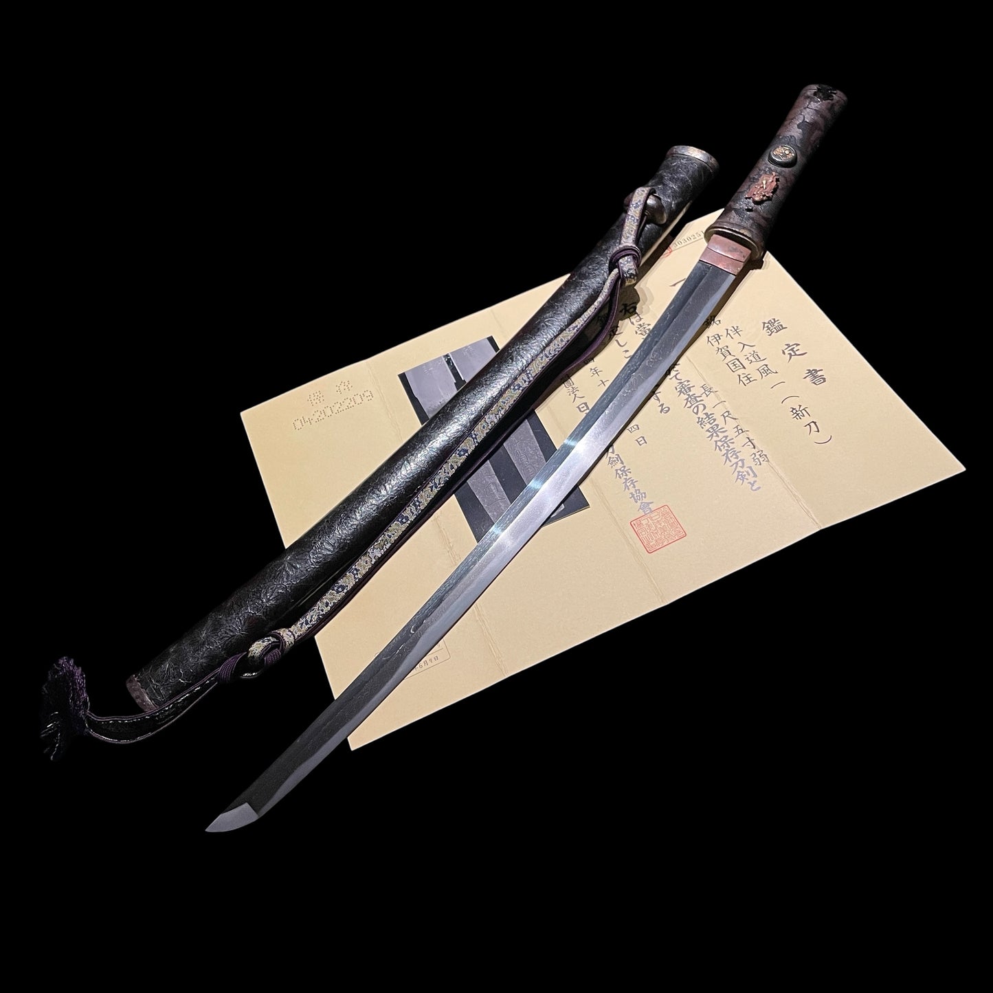 Nishikizutsumi Aikuchi Koshirae 錦包合口拵, Bannyudo Fuichi 伴入道風一 signed Wakizashi