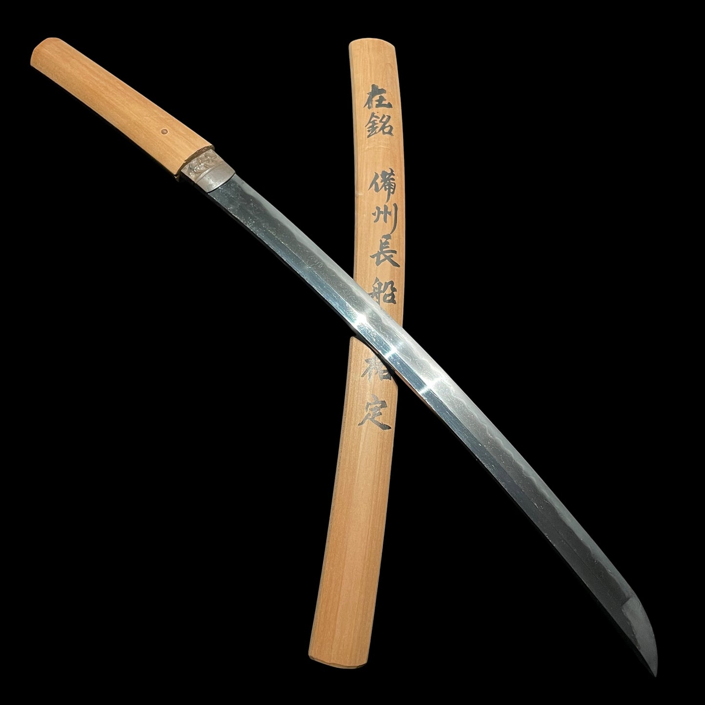 Bishuosafuneju Sukesad 備州長船住祐定 signed Wakizashi, Early Edo period, Shinto Sukesada
