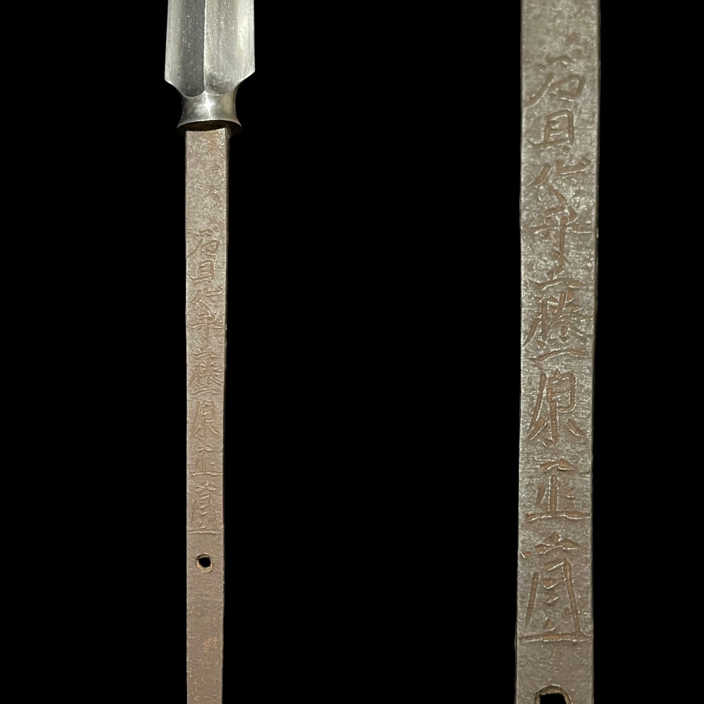 Ryoshinogi-Yari 両鎬槍, Iwaminokami Fujiwara Masanao 石見守藤原正直 signed, Early Edo period