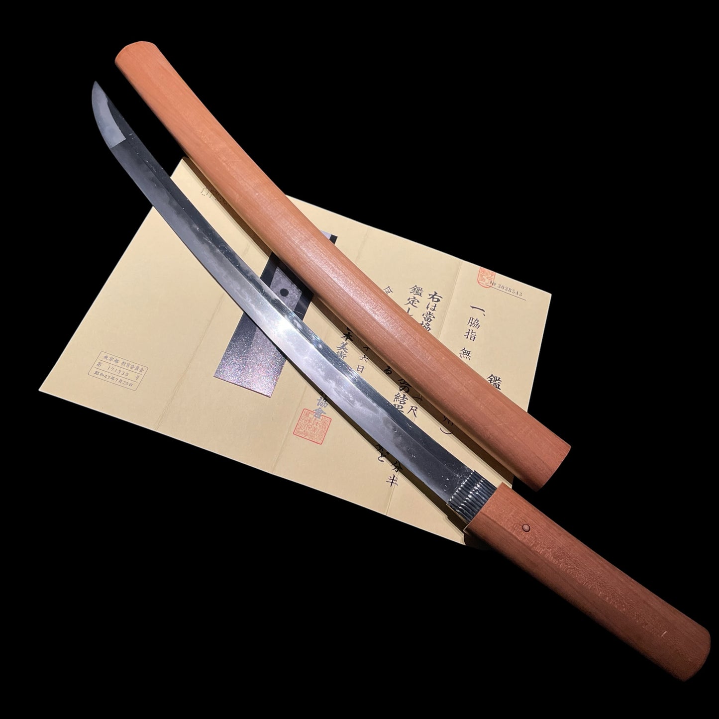 Ookissaki 大切先, Hitatsura 皆焼, Sue-Soshu 末相州 Wakizashi, Very wide blade, Muromachi period