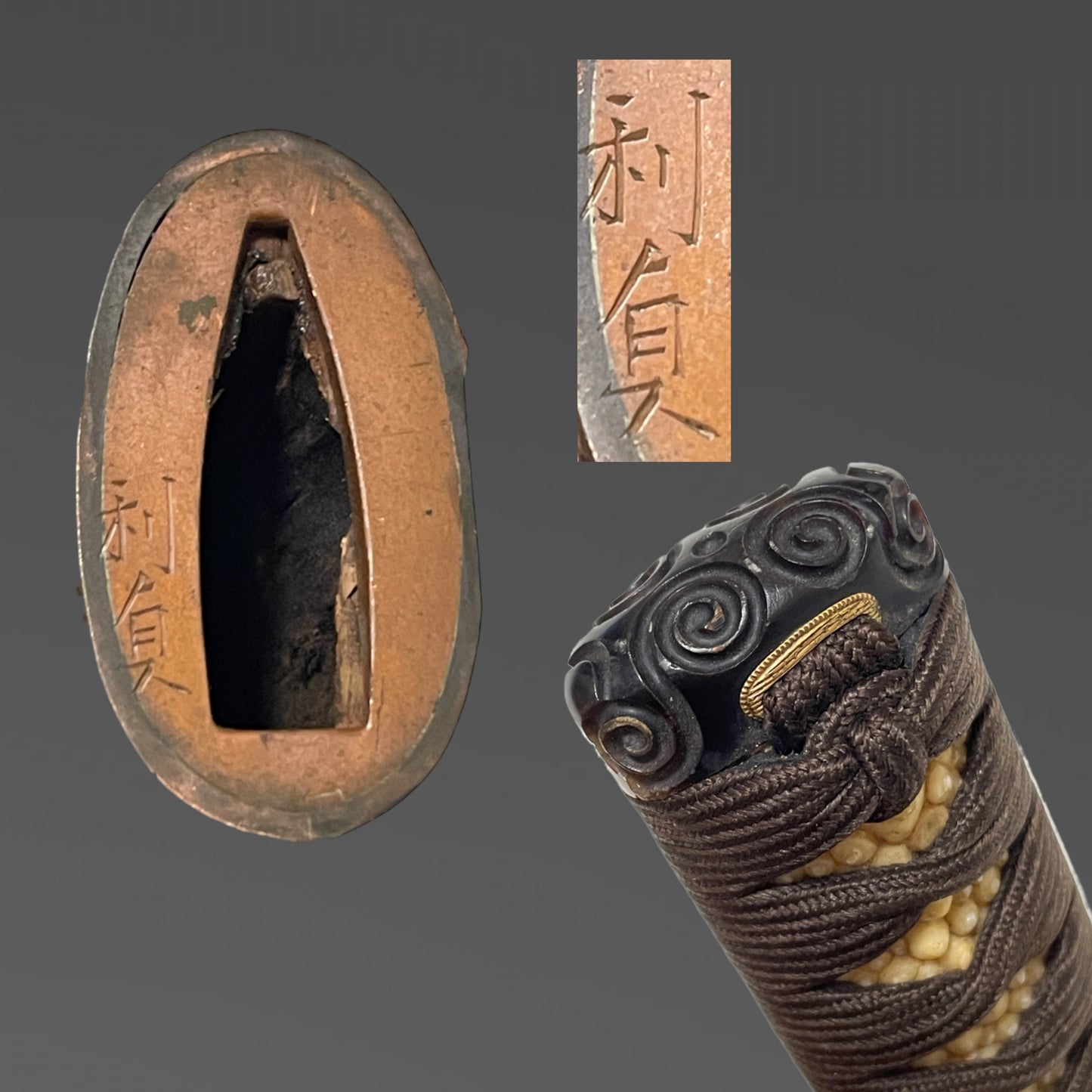 Takadaju Yukimitsu 高田住行光 signed Wakizashi, Guribori 倶利彫り Kashira, Sadatoshi signed Fuchi