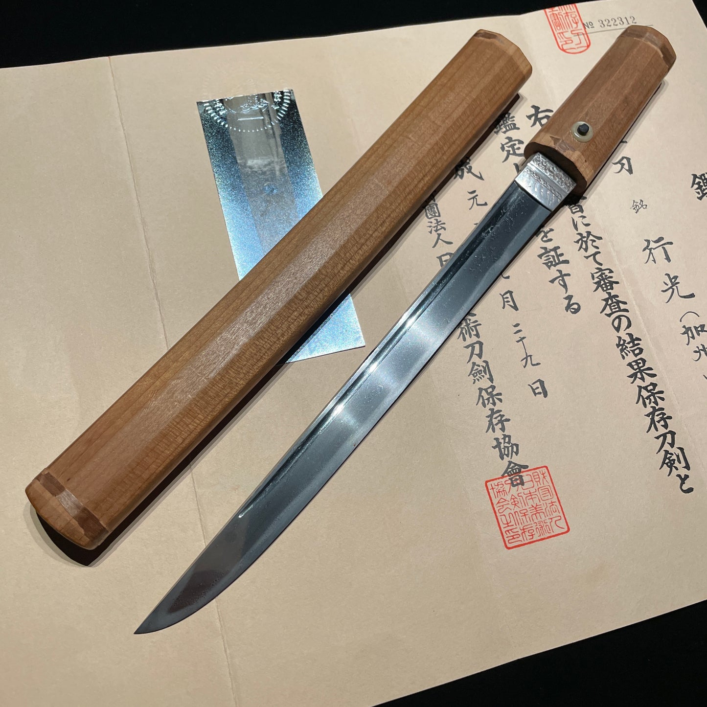 加州行光 Kashu Yukimitsu TANTO, KOTO Muromachi period, NBTHK Certificate