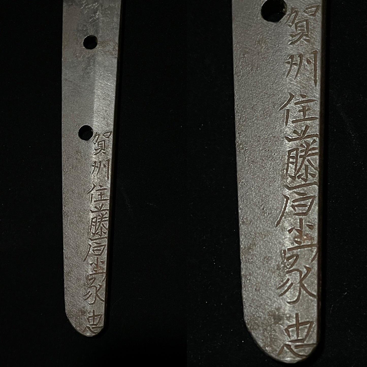 Midareba Wakizashi, Kashuju Fujiwara Ietada Signed, Early Edo period