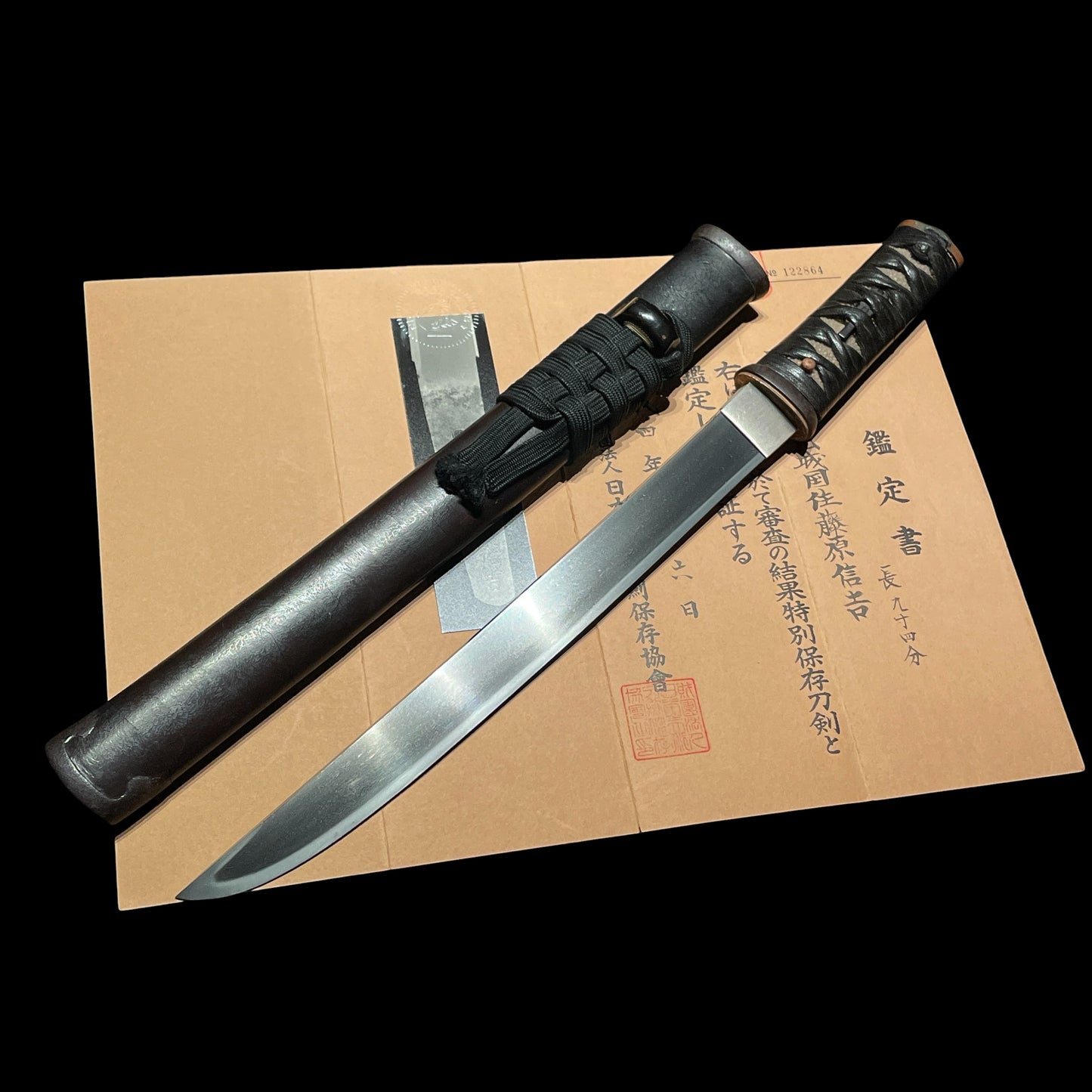 TOKUBETSU-HOZON Aikuchi Tanto, Yamashirokokuju Fujiwara Nobuyoshi 山城国住藤原信吉 signed
