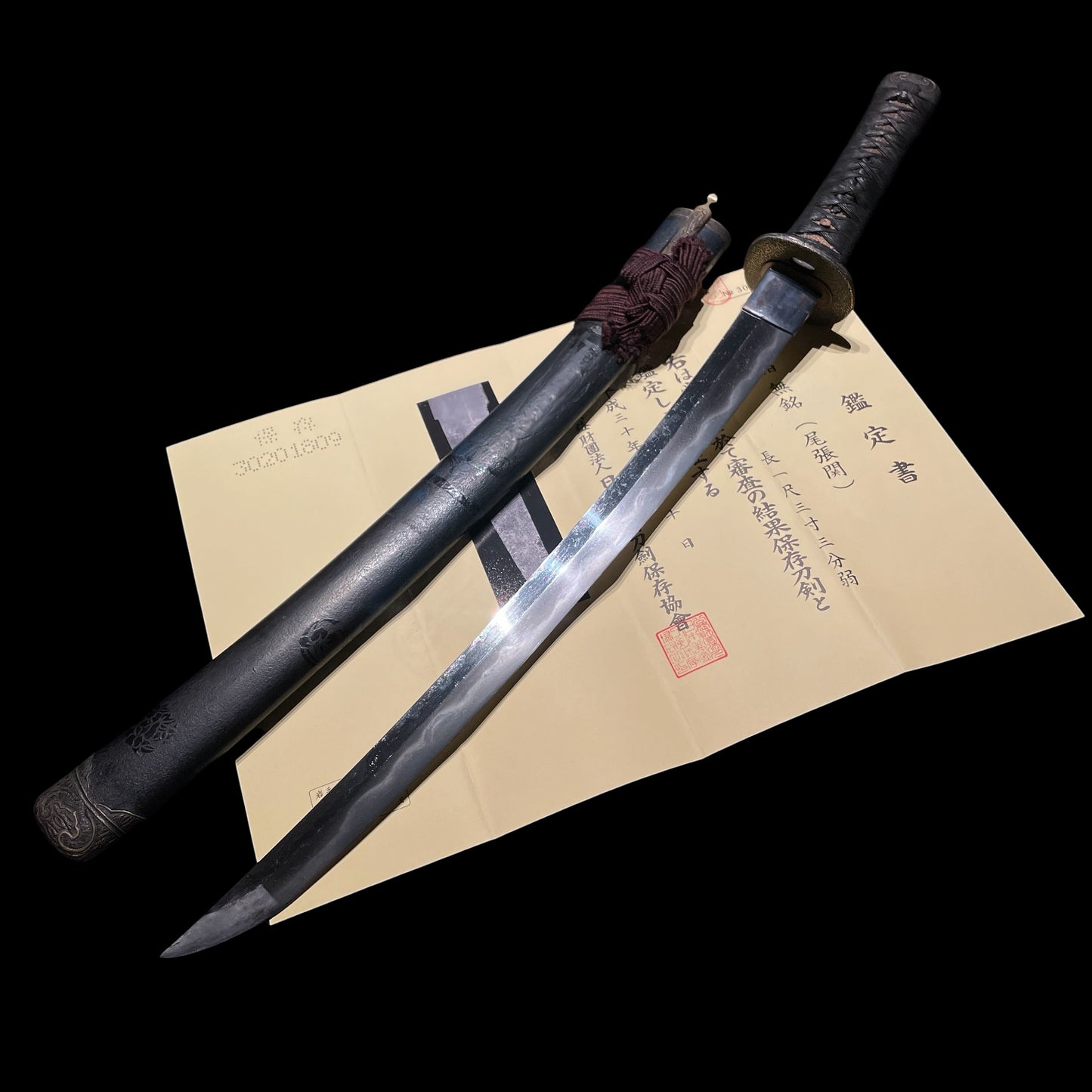 Owari-Seki 尾張関, Matsushiro Koshirae Wakizashi 松代拵脇差, with Kozuka Kogai, Edo period