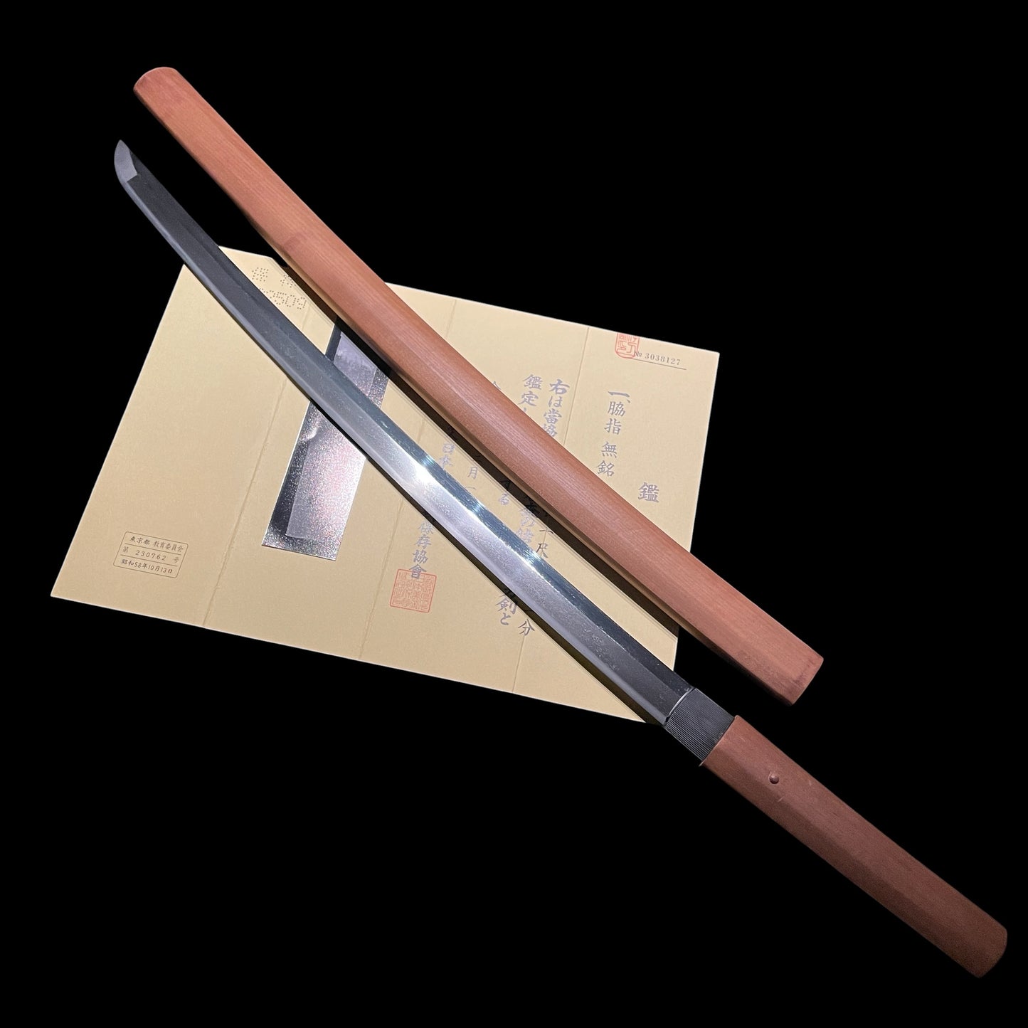 NANBOKUCHO Period Hokke 法華 Wakizashi,  Bingo School, NBTHK Certificate