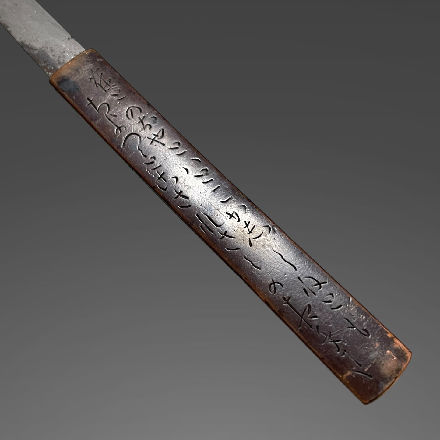 Hirazukuri TANTO, with Waka 和歌 Kozuka, Late Edo period