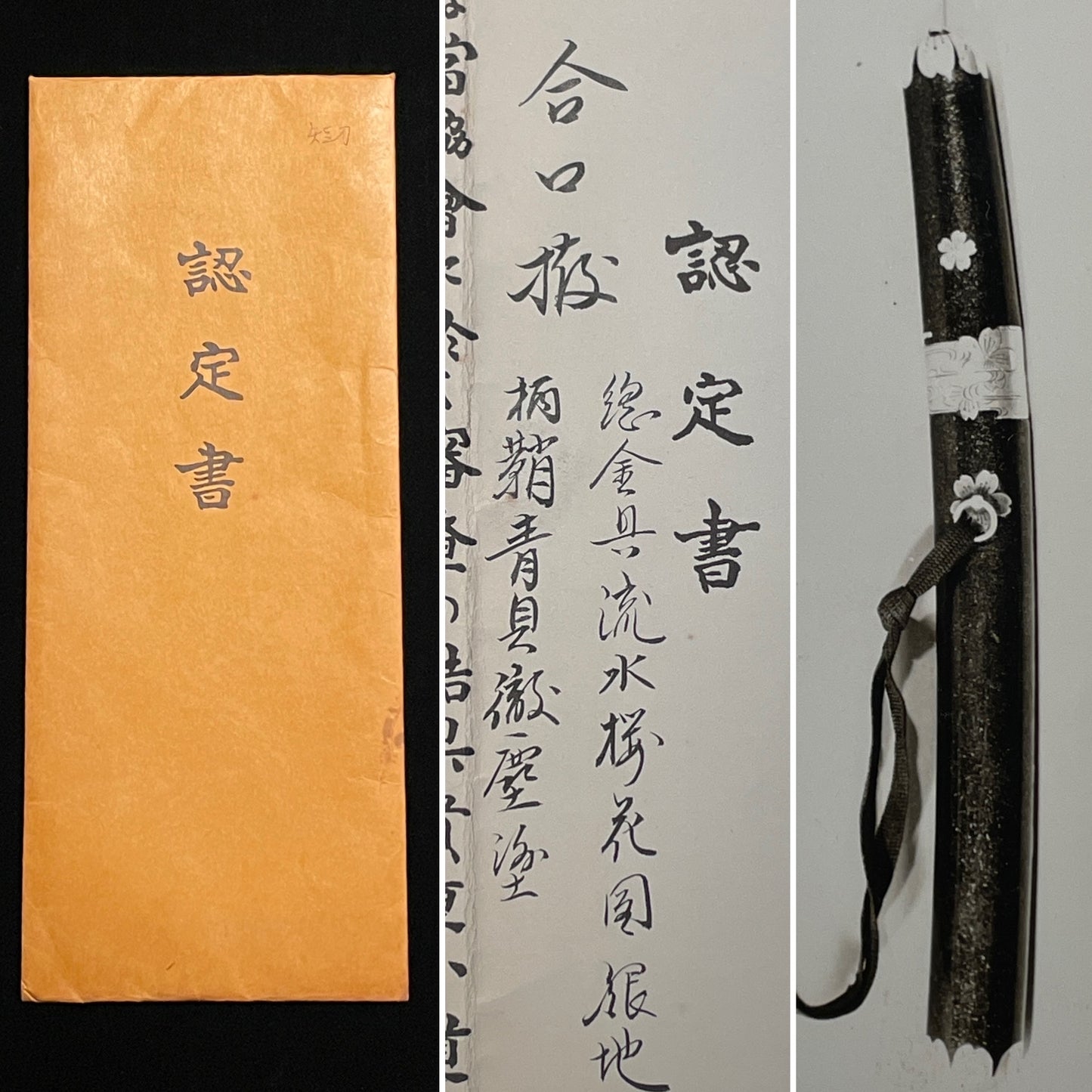 Unokubi Tanto, 青貝微塵塗 流水桜花銀総金具, High Grade KOSHIRAE, NBTHK Shinsa paper