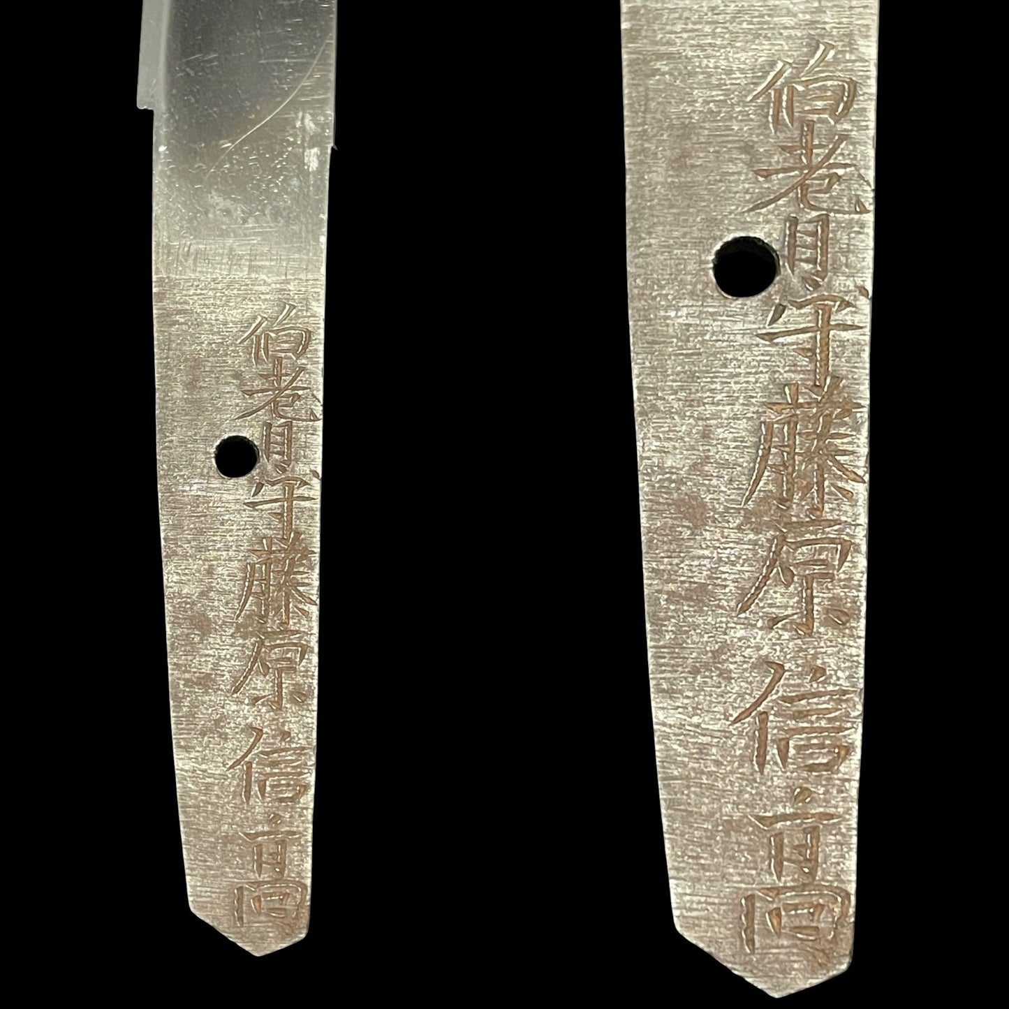 Dragonfly Fittings Red TANTO,  Hokinokami Fujiwara Nobutaka 伯耆守藤原信高 signed, Edo period
