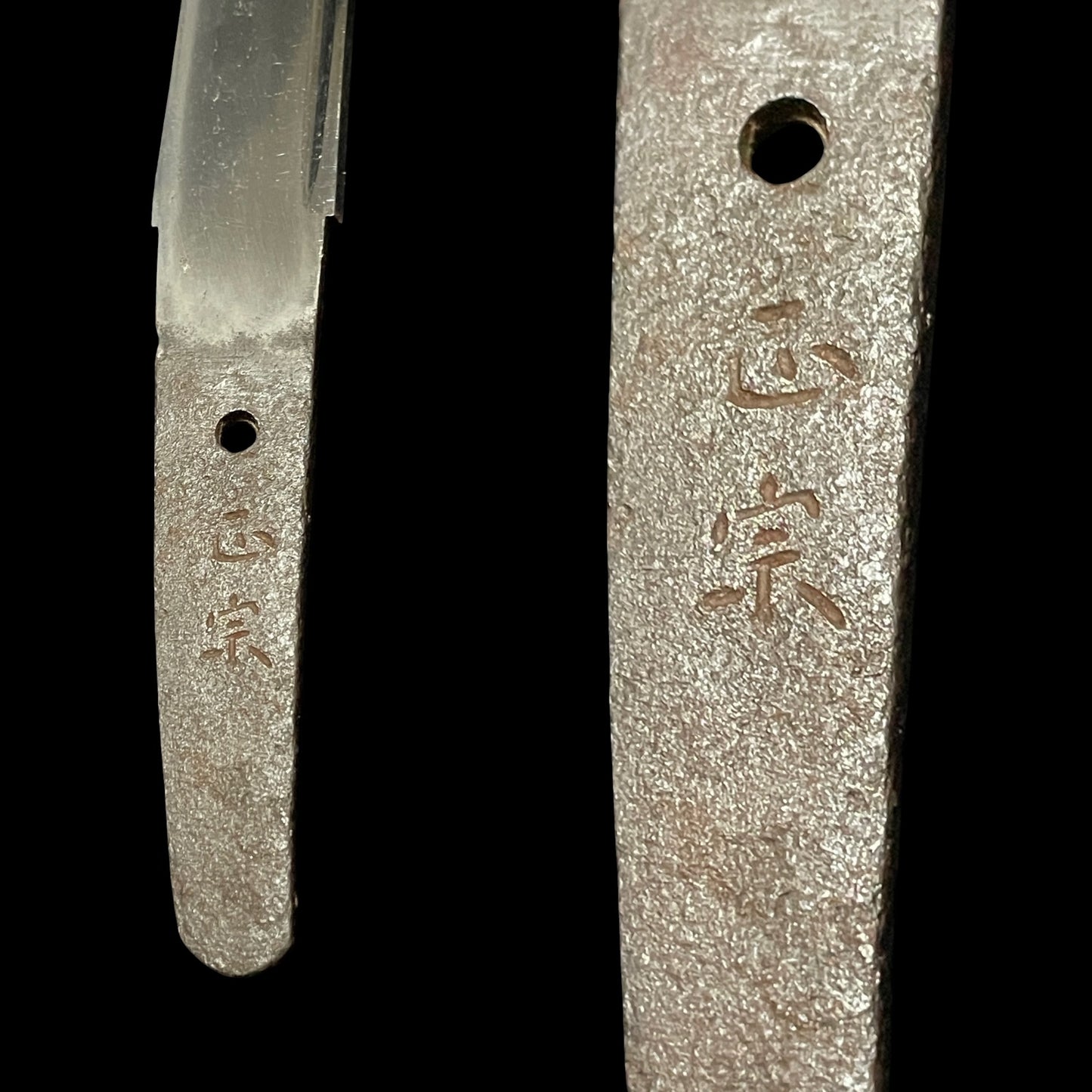 Masamune 正宗 signed Hirazukuri Wakizashi, Wide blade, Muromachi period