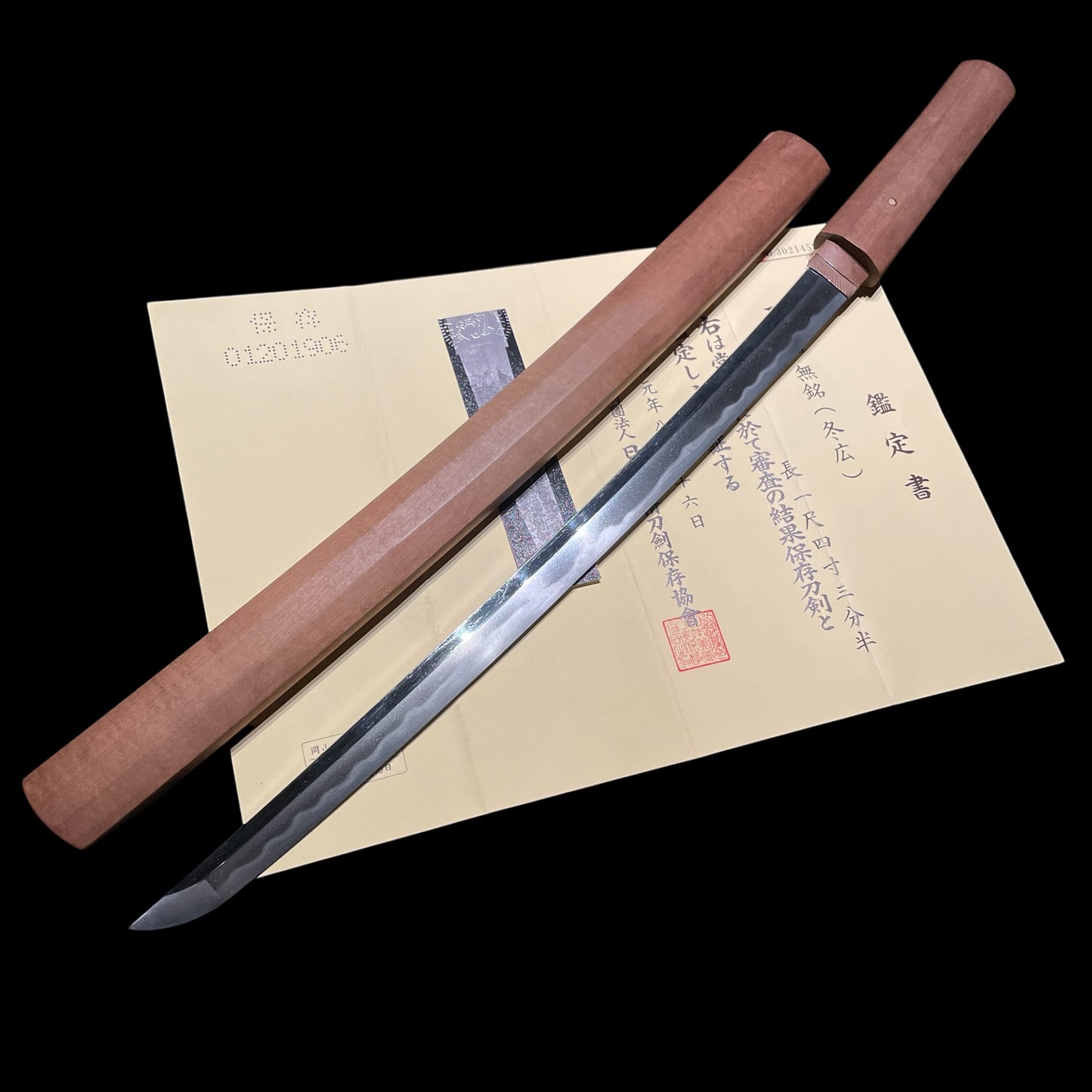 Fuyuhiro 冬広 Wakizashi, KOTO Muromachi period, NBTHK Certificate