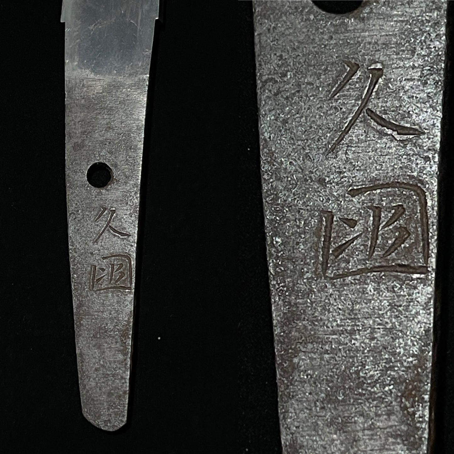 Hisakuni 久國 signed Hirazukuri WAKIZASHI, Edo period, Wide blade