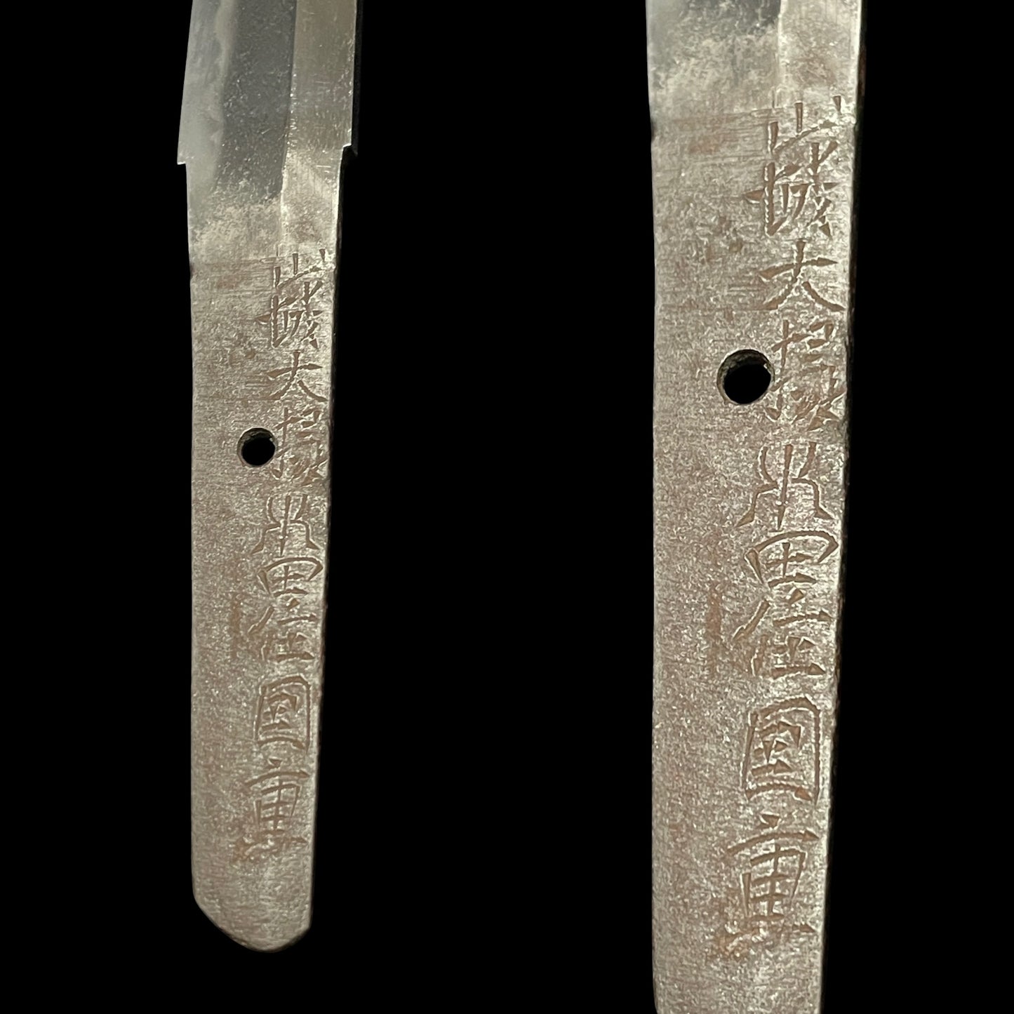 Yamashirodaijo Mizutaju Kunishige 山城大掾水田住国重 signed Wakizashi, Edo period