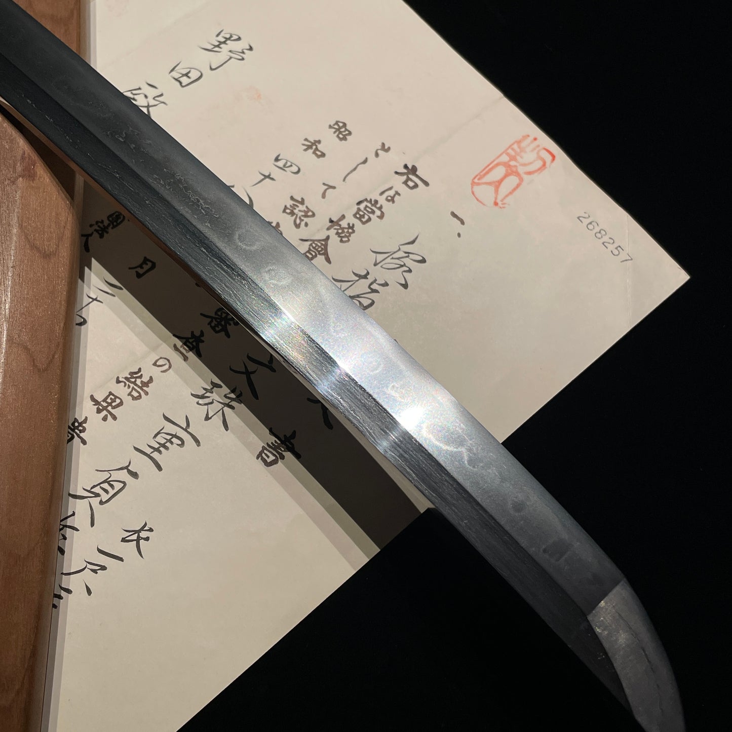 Tobiyaki 飛焼 Wakizashi, 文殊重貞 Monju Shigesada signed, Early Edo period