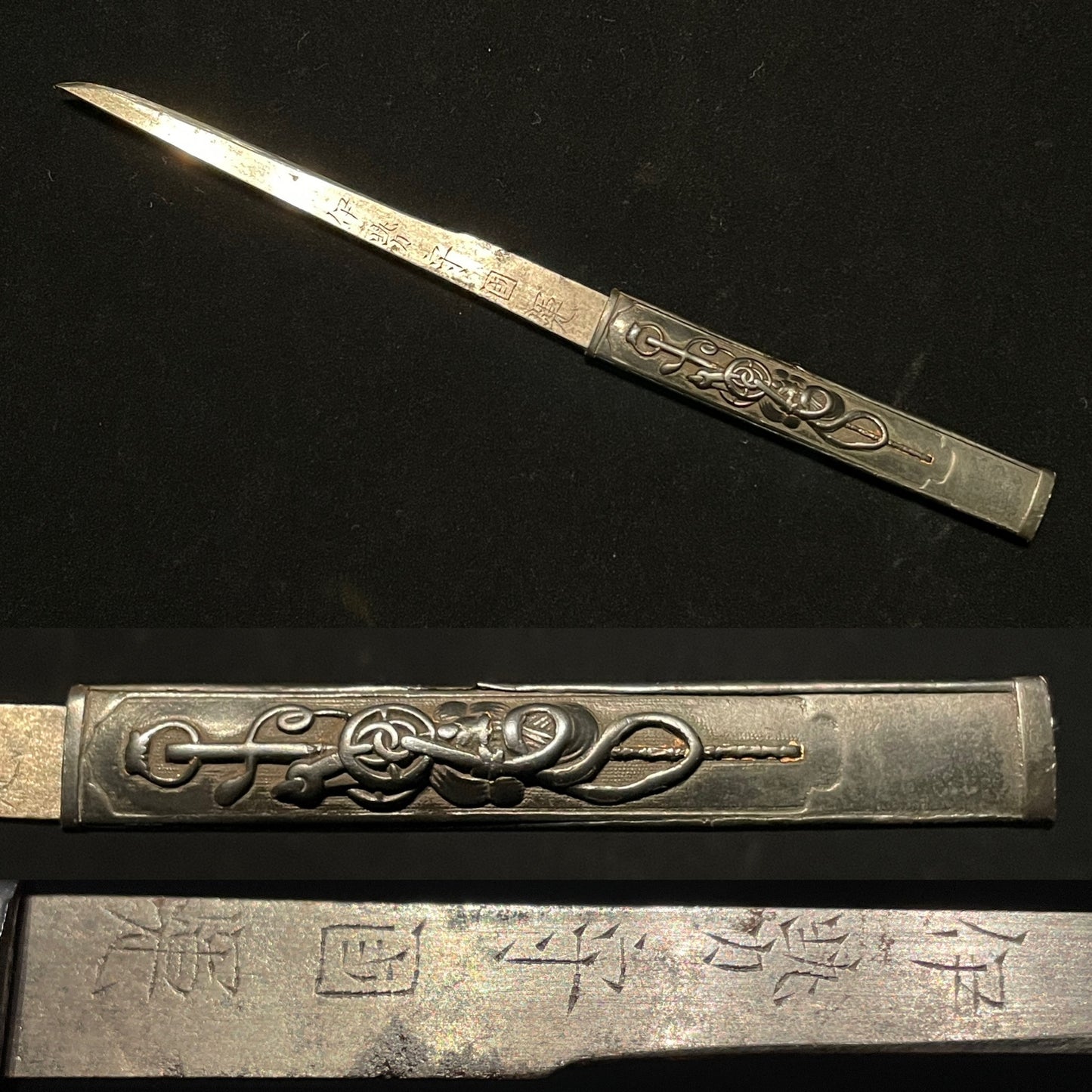 Arrow Kojiri WAKIZASHI, with Signed Kozuka, Edo period mumei