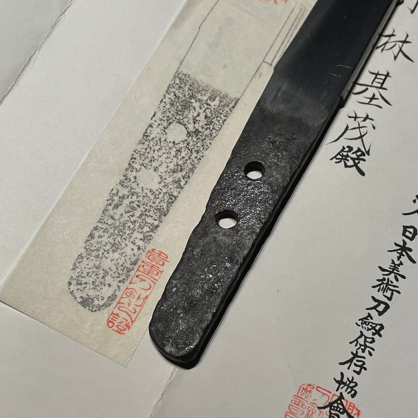 Uda 宇多 TANTO, KOTO Muromachi period, NBTHK Shinsa paper