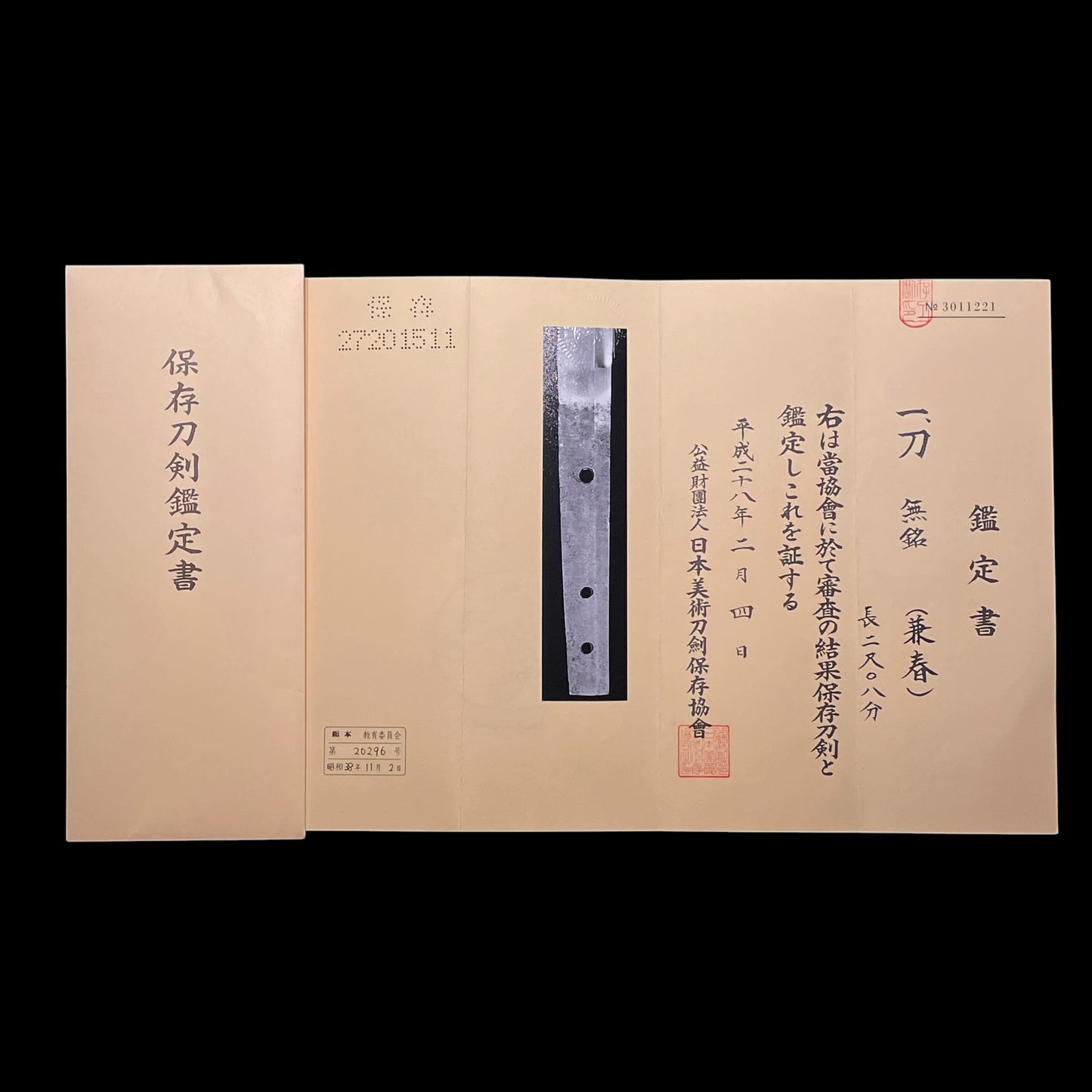 Kaneharu 兼春 KATANA, Koshirae and Shirasaya, KOTO Muromachi period, NBTHK Certificate