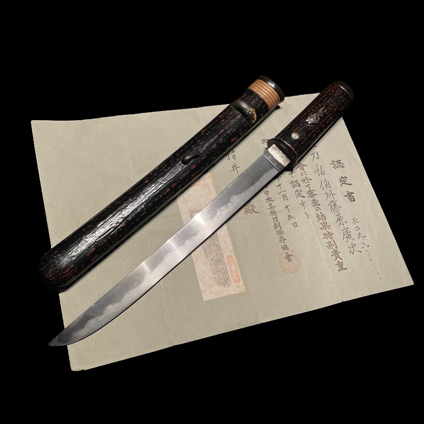 AIKUCHI TANTO, Hakushu Fujiwara Hirotsugu 伯州藤原廣次 signed, Shinto Edo period