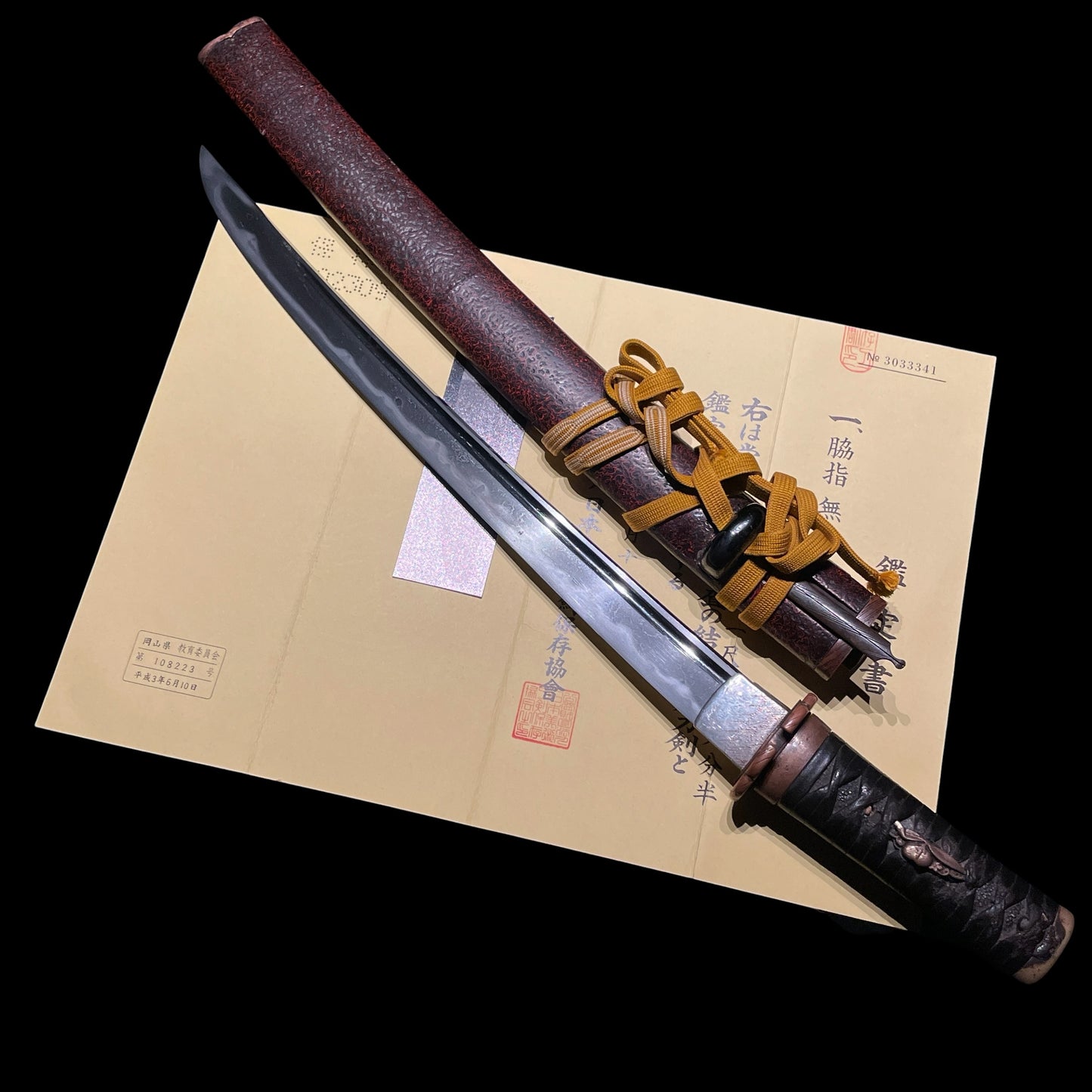 Sue-Seki 末関,  Hirazukuri Wakizashi, 平造脇差, with Kozuka kogai, Muromachi period