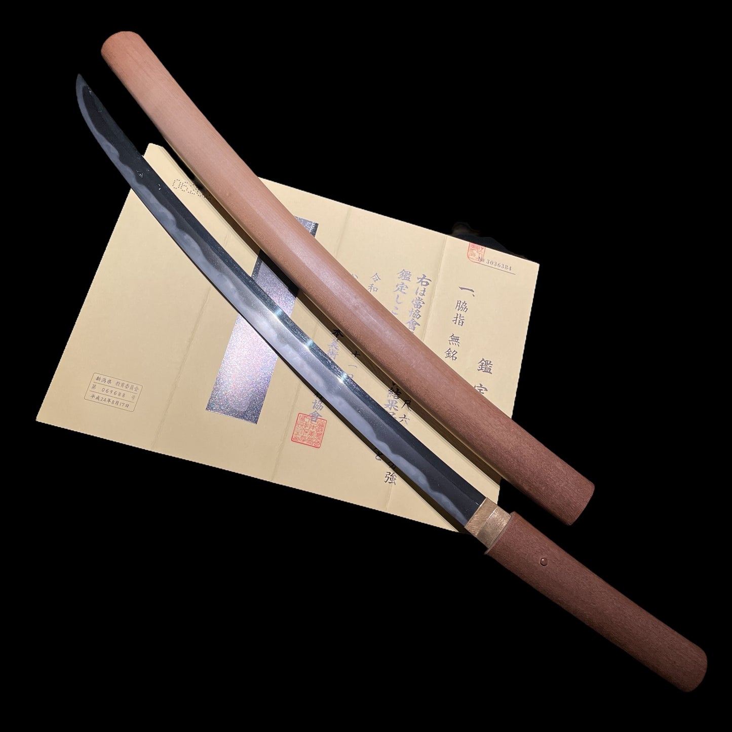 Sue-Seki 末関, Long Shobuzukuri Wakizashi 菖蒲造脇差, KOTO Muromachi period