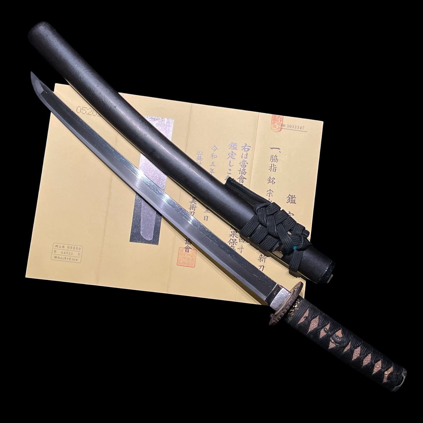 Munetsugu 宗次 signed Wakizashi, Mt.Fuji Kozuka,  Catfish Menuki, Edo period