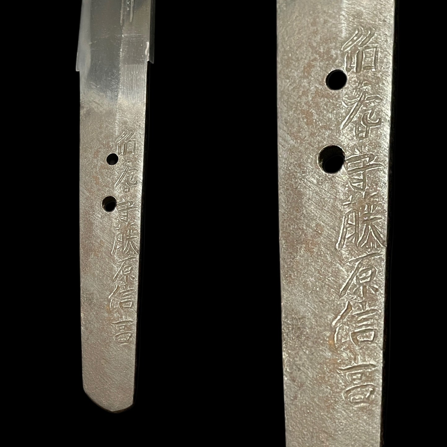 Very Wide Wakizashi, Hokinokami Fujiwara Nobutaka 伯耆守藤原信髙 signed, Edo period