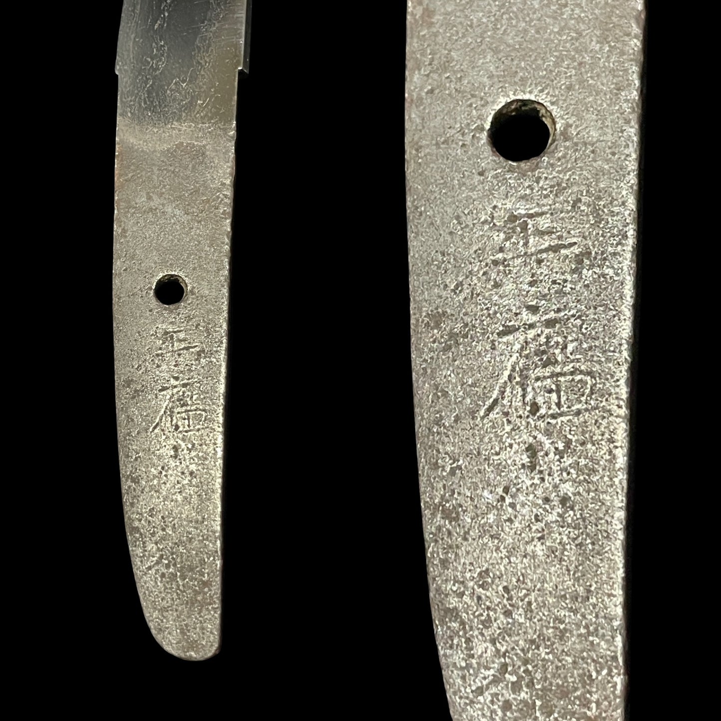 Wide Hirazukuri Wakizashi, Masahiro 正廣 signed, Hotei Tsuba 布袋鍔, Muromachi period mumei