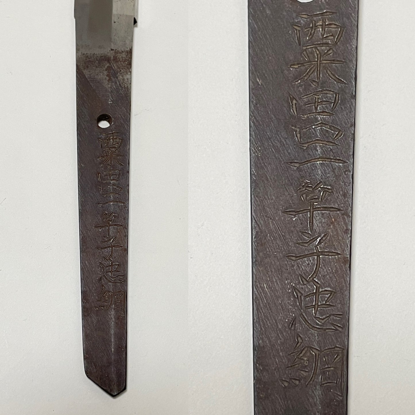 Dragon HORIMONO KATANA, Awataguchi Ikkanshi Tadatsuna signed, Edo period