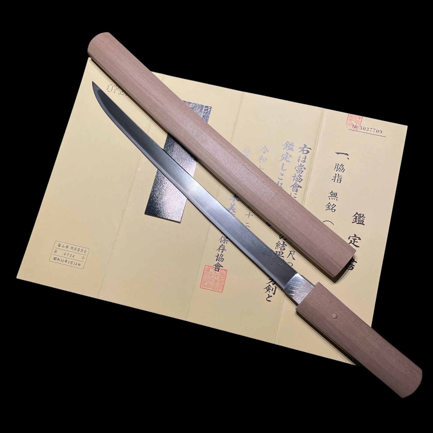 Fuyuhiro 冬広, Hadamono 肌物 Wakizashi, Muromachi period, NBTHK Certificate