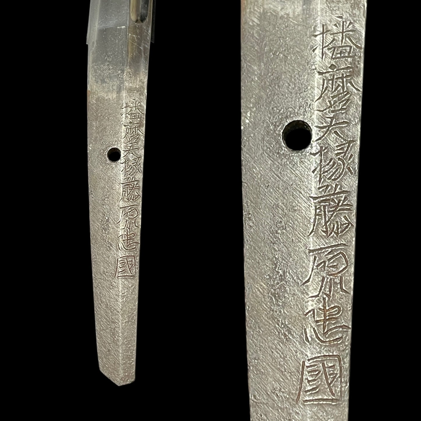 Harimadaijo Fujiwara Tadakuni 播磨大掾藤原忠国 signed, Wide and Thick WAKIZASHI