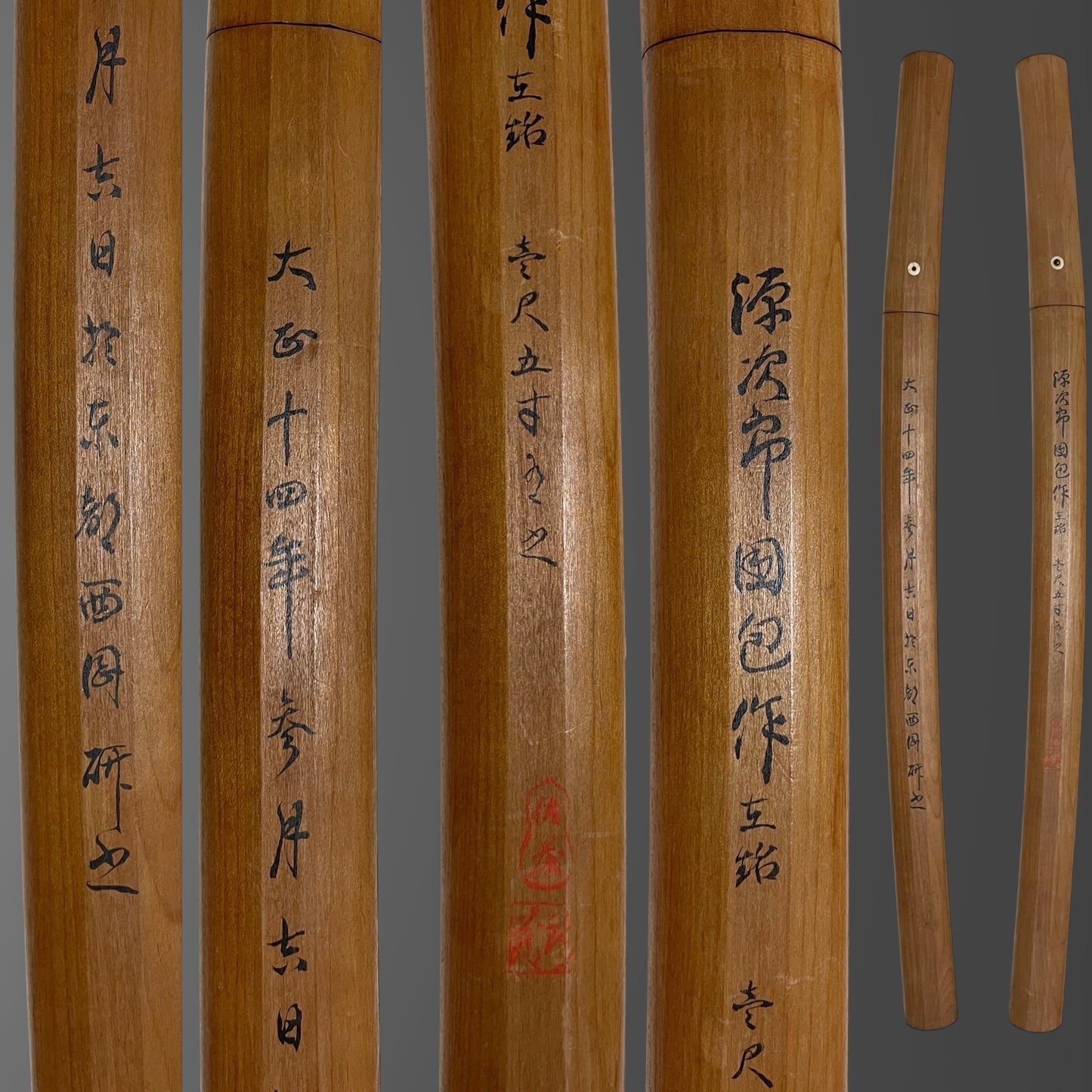 Masamehada 柾目肌 Wakizashi, Kunikane 國包 signed, Sayagaki 鞘書, Edo period