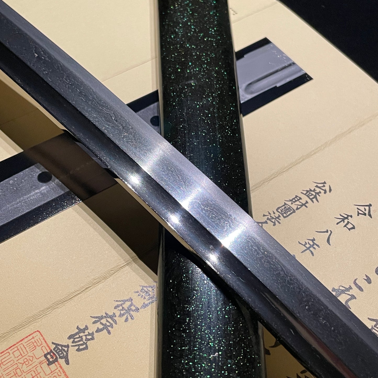 Kashu Norimitsu 加州則光 KATANA, KOTO Muromachi period, NBTHK Certificate