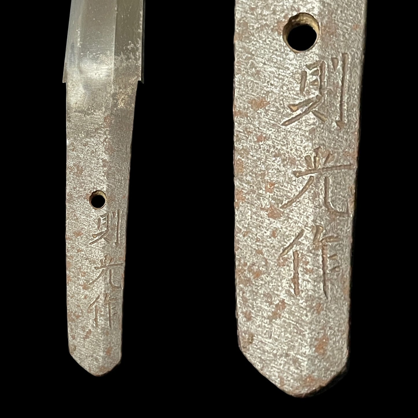 Ookissaki 大切先 Wakizashi,  Norimitsu 則光 signed, Edo period