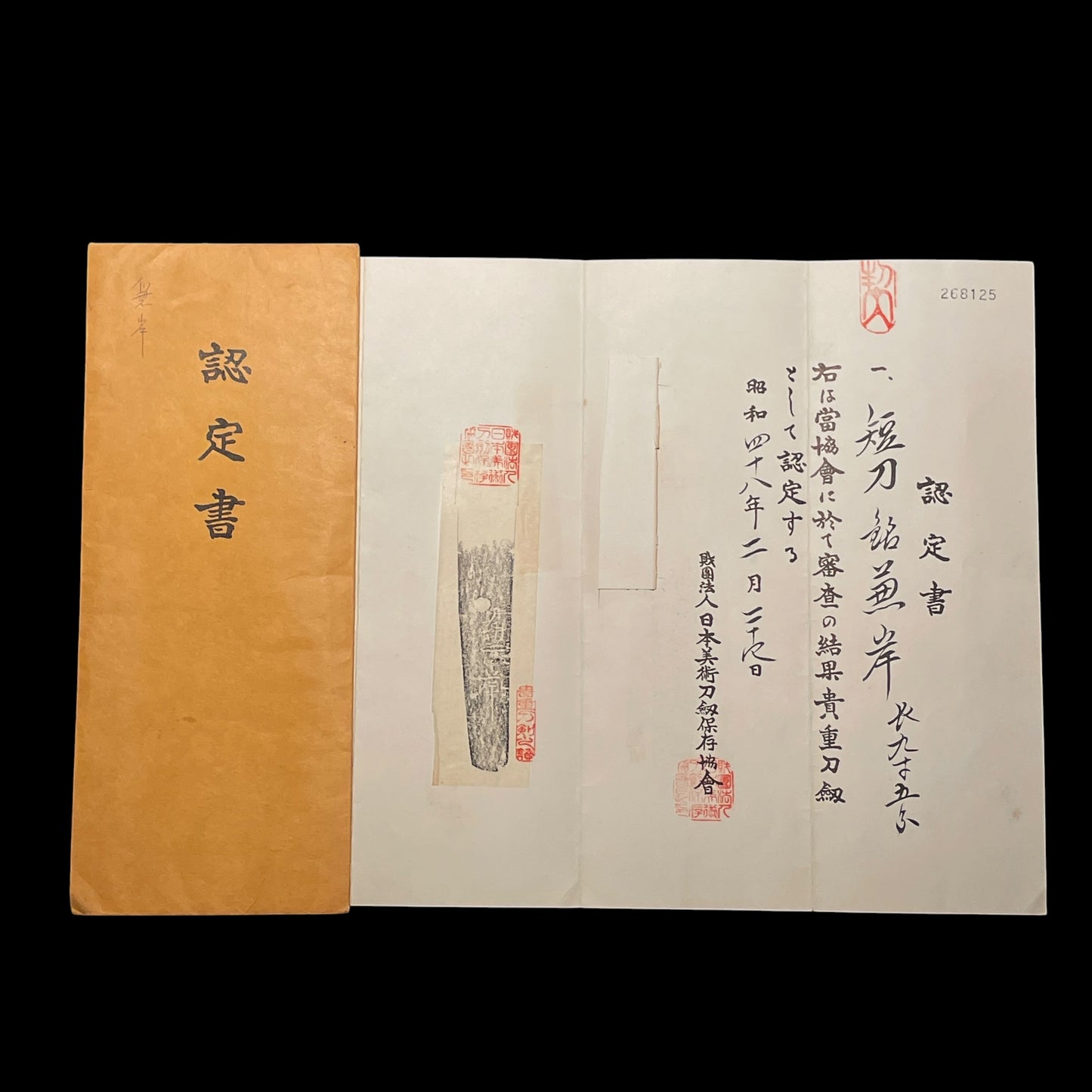 Kanegishi 兼岸 signed Tanto, Late Muromachi period, NBTHK Certificate