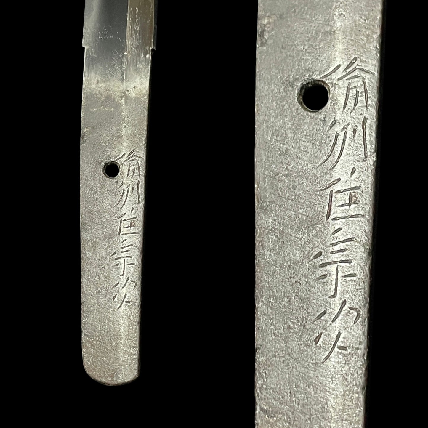 Ookissaki Wakizashi, Bishuju Munetsugu 備州住宗次 signed, Muromachi period