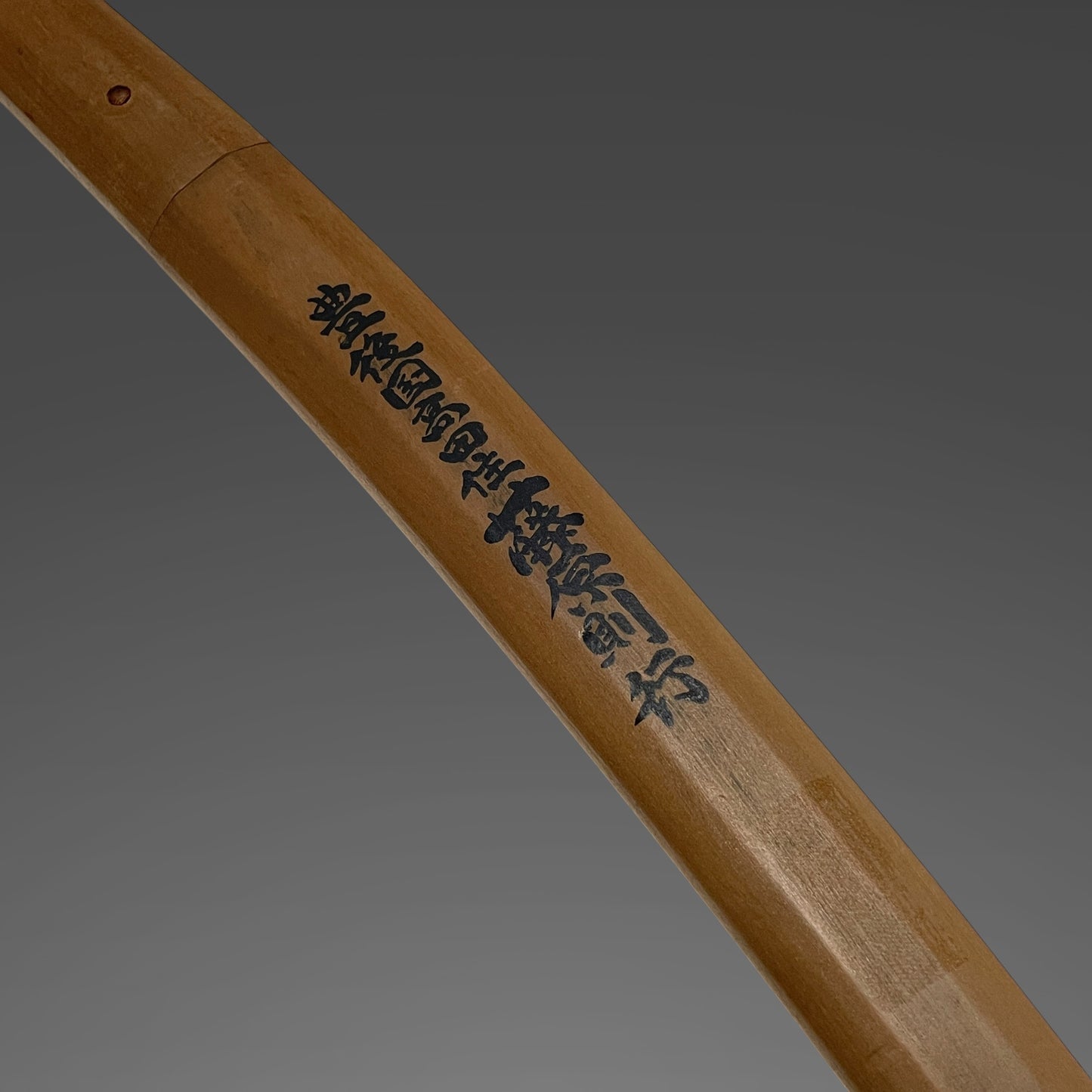 Fujiwara Noriyuki 藤原則行 signed Short Wakizashi, Sayagaki 鞘書, Early Edo period