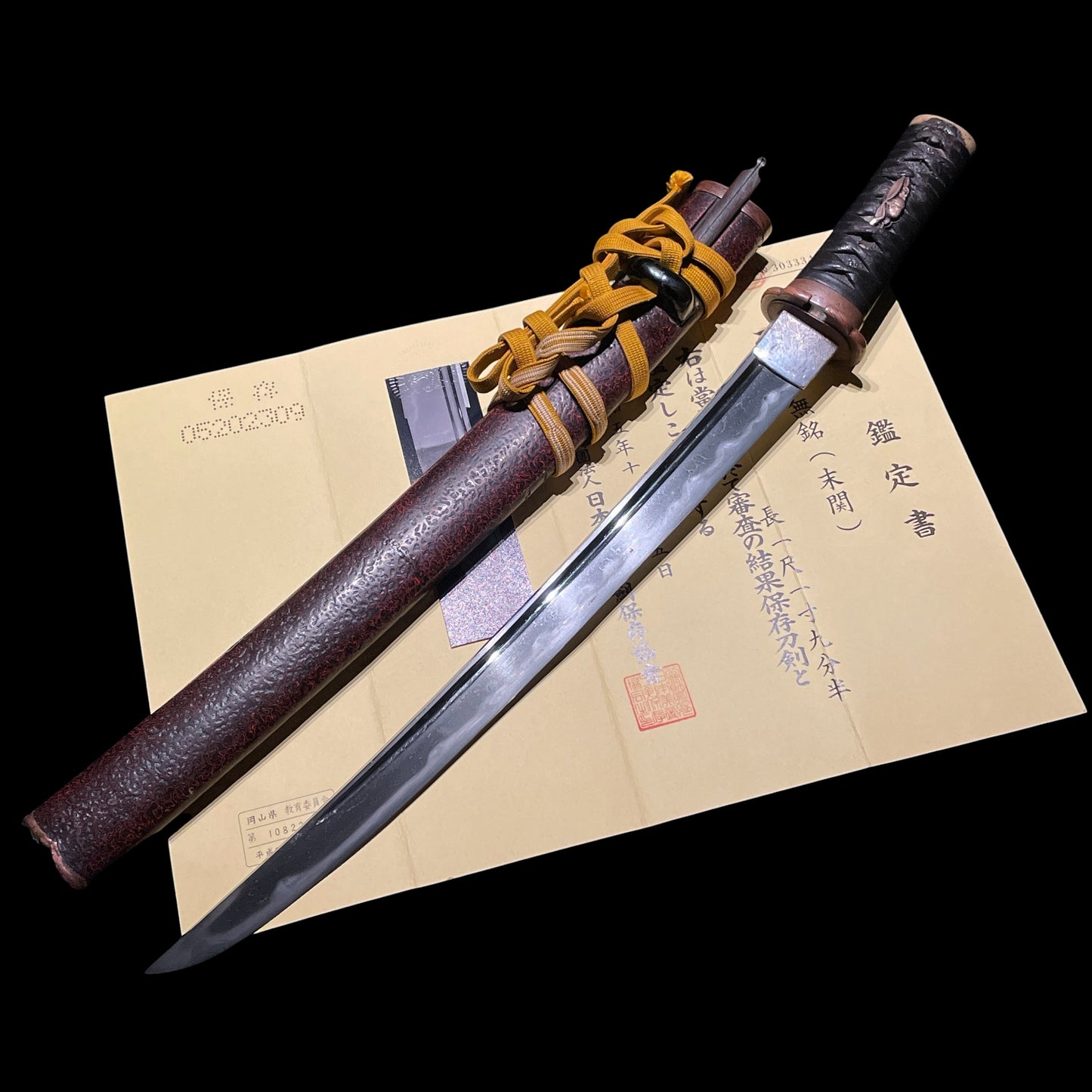 Sue-Seki 末関,  Hirazukuri Wakizashi, 平造脇差, with Kozuka kogai, Muromachi period
