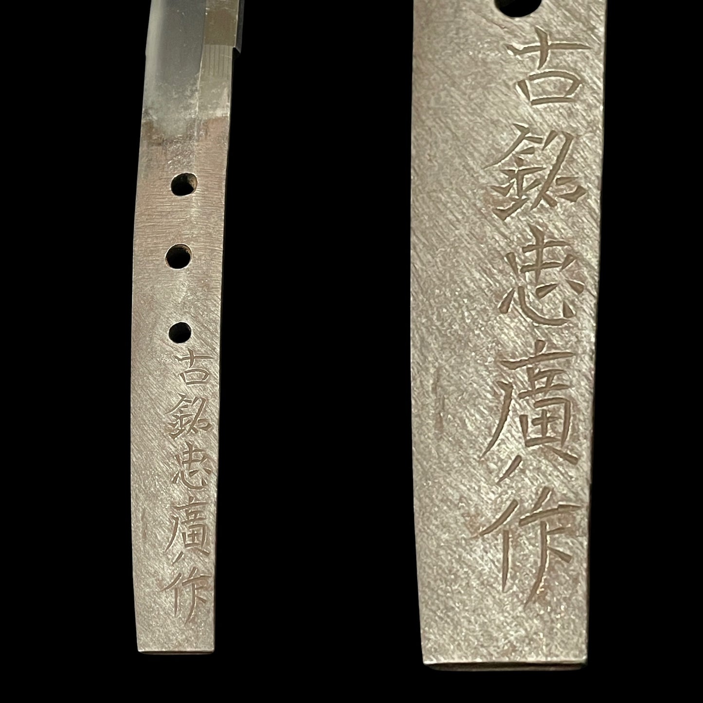 Komei Tadahiro saku 古銘忠廣作 signed Wakizashi, Homarekizu 誉傷 Raijin 雷神 Kozuka, Edo period