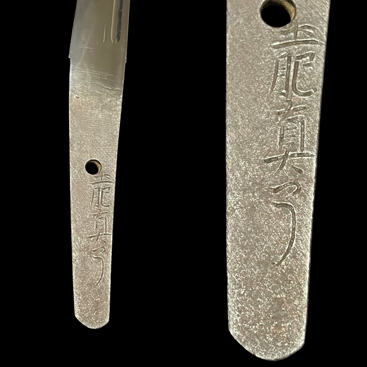 HITATSURA 皆焼 Wakizashi, Doi Shinryo 土肥真了 signed, Mantis Kozuka, Edo period
