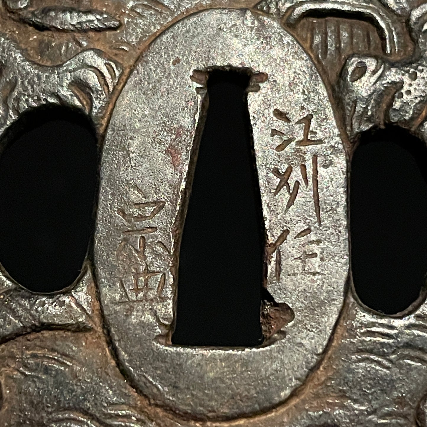 Mitsu 光 signed WAKIZASHI, 江州住宗典 signed Tsuba, Edo period