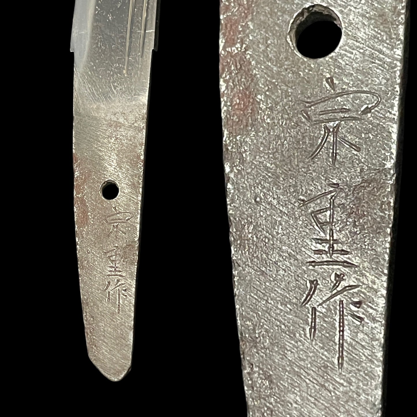 HORIMONO Sasatake 笹竹 TANTO, Muneshige 宗重 signed, Hirazukuri blade