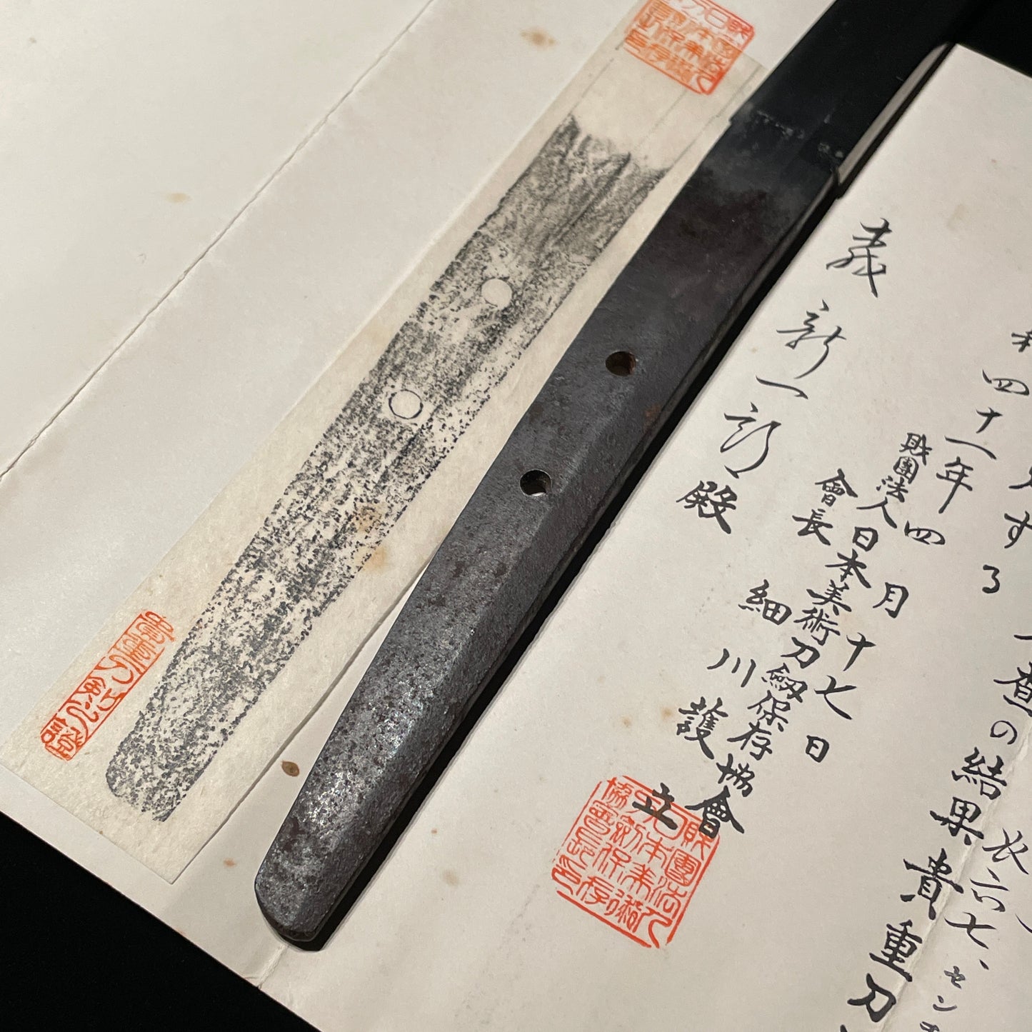 Sue NAMINOHIRA 末波平 Katana, KOTO Muromachi period, NBTHK Shinsa paper